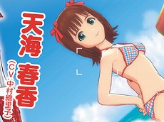 画像ギャラリー No.031のサムネイル画像 / アイディアファクトリーは9日に1本新作を出していた？　「ゲーマガ＠無料版 9月号」，「ネプテューヌmk2」とその制作会社の秘密に迫る特集をチラ見せ
