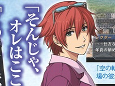 画像ギャラリー No.033のサムネイル画像 / アイディアファクトリーは9日に1本新作を出していた？　「ゲーマガ＠無料版 9月号」，「ネプテューヌmk2」とその制作会社の秘密に迫る特集をチラ見せ