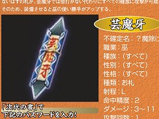 画像ギャラリー No.034のサムネイル画像 / アイディアファクトリーは9日に1本新作を出していた？　「ゲーマガ＠無料版 9月号」，「ネプテューヌmk2」とその制作会社の秘密に迫る特集をチラ見せ