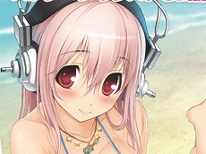 画像ギャラリー No.036のサムネイル画像 / アイディアファクトリーは9日に1本新作を出していた？　「ゲーマガ＠無料版 9月号」，「ネプテューヌmk2」とその制作会社の秘密に迫る特集をチラ見せ