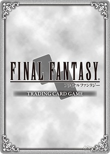 画像ギャラリー No.026のサムネイル画像 / 「ファイナルファンタジー・トレーディングカードゲーム」第2弾「ChapterII」が，5月27日に発売。発売記念トーナメント「赤い翼杯」の開催も