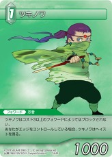 画像ギャラリー No.023のサムネイル画像 / 「ファイナルファンタジー・トレーディングカードゲーム」，Chapter IIIの「エントリーセット」「ブースターパック」が9月2日に発売