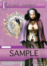 画像ギャラリー No.004のサムネイル画像 / 「FF-TCG」，「零式」キャラクターも参戦の第4弾「ChapterIV」が12月22日発売決定。公式サプライセットもまもなく登場