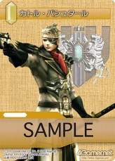 画像ギャラリー No.006のサムネイル画像 / 「FF-TCG」，「零式」キャラクターも参戦の第4弾「ChapterIV」が12月22日発売決定。公式サプライセットもまもなく登場