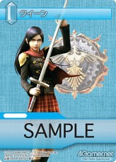 画像ギャラリー No.007のサムネイル画像 / 「FF-TCG」，「零式」キャラクターも参戦の第4弾「ChapterIV」が12月22日発売決定。公式サプライセットもまもなく登場