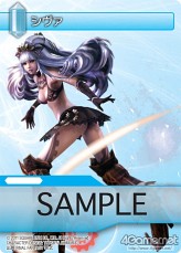 画像ギャラリー No.010のサムネイル画像 / 「FF-TCG」，「零式」キャラクターも参戦の第4弾「ChapterIV」が12月22日発売決定。公式サプライセットもまもなく登場