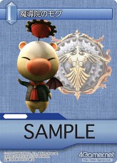 画像ギャラリー No.012のサムネイル画像 / 「FF-TCG」，「零式」キャラクターも参戦の第4弾「ChapterIV」が12月22日発売決定。公式サプライセットもまもなく登場