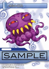 画像ギャラリー No.002のサムネイル画像 / 「FF-TCG」，第5弾「ChapterV」が3月30日に発売。「FFXIII-2」「シアトリズム」「FFXI」が新たに参戦，キャラクターカードに“モンスター”が登場