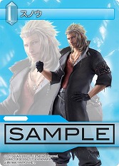 画像ギャラリー No.003のサムネイル画像 / 「FF-TCG」，第5弾「ChapterV」が3月30日に発売。「FFXIII-2」「シアトリズム」「FFXI」が新たに参戦，キャラクターカードに“モンスター”が登場