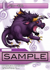 画像ギャラリー No.004のサムネイル画像 / 「FF-TCG」，第5弾「ChapterV」が3月30日に発売。「FFXIII-2」「シアトリズム」「FFXI」が新たに参戦，キャラクターカードに“モンスター”が登場