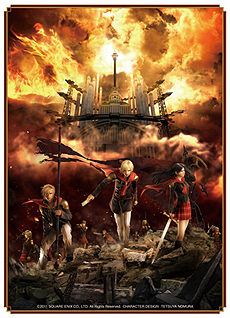 画像ギャラリー No.009のサムネイル画像 / 「FF-TCG」，「ブースターパック ChapterVI」を6月22日に発売。今回は「ファイナルファンタジータクティクス アドバンス」が参戦