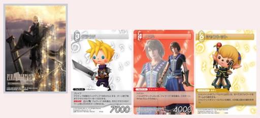画像ギャラリー No.004のサムネイル画像 / 「FF-TCG」ChapterIXに収録のタイトルや新カード「アイテム」の情報を公開