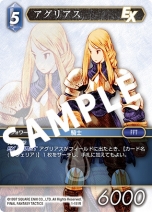 画像ギャラリー No.005のサムネイル画像 / 新展開をみせる「FF-TCG」のスターターセット「FF7」「FF10」「FF13」3種類と，ブースターパック「FF-TCG Opus I」が2016年12月9日に発売
