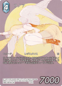 画像ギャラリー No.002のサムネイル画像 / 「FFTCG」，“アニバーサリーコレクションセット2022”を本日発売