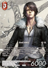 画像ギャラリー No.005のサムネイル画像 / 「FFTCG」，“アニバーサリーコレクションセット2022”を本日発売