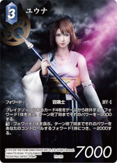 画像ギャラリー No.006のサムネイル画像 / 「FFTCG」，“アニバーサリーコレクションセット2022”を本日発売