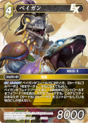 画像ギャラリー No.005のサムネイル画像 / 「FFTCG」，対戦デッキスターターセット“ゴルベーザ対セシル”を発売