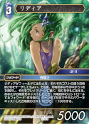 画像ギャラリー No.008のサムネイル画像 / 「FFTCG」，対戦デッキスターターセット“ゴルベーザ対セシル”を発売