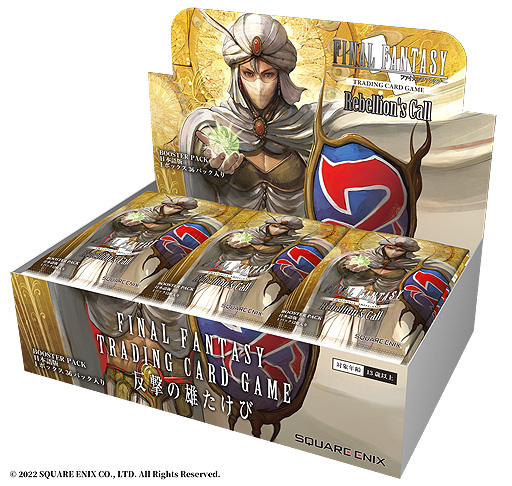 画像ギャラリー No.001のサムネイル画像 / 「FFTCG」，“ブースターパック 反撃の雄たけび”本日発売