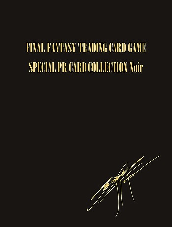 画像ギャラリー No.001のサムネイル画像 / 「FF TCG」，FFVIIを題材にしたPRカードセット“SPECIAL PR CARD COLLECTION Noir”を2023年2月24日発売