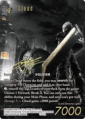 画像ギャラリー No.002のサムネイル画像 / 「FF TCG」，FFVIIを題材にしたPRカードセット“SPECIAL PR CARD COLLECTION Noir”を2023年2月24日発売