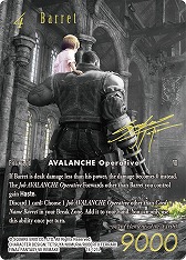 画像ギャラリー No.003のサムネイル画像 / 「FF TCG」，FFVIIを題材にしたPRカードセット“SPECIAL PR CARD COLLECTION Noir”を2023年2月24日発売