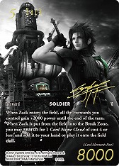 画像ギャラリー No.009のサムネイル画像 / 「FF TCG」，FFVIIを題材にしたPRカードセット“SPECIAL PR CARD COLLECTION Noir”を2023年2月24日発売