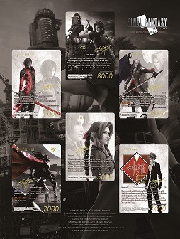 画像ギャラリー No.015のサムネイル画像 / 「FF TCG」，FFVIIを題材にしたPRカードセット“SPECIAL PR CARD COLLECTION Noir”を2023年2月24日発売