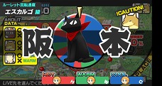 画像ギャラリー No.004のサムネイル画像 / あの不条理アニメをゲーム化した「日常（宇宙人）」がPSPで7月28日に発売。原作者あらゐけいいち氏完全監修のエピソードを300本以上収録