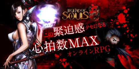 画像ギャラリー No.001のサムネイル画像 / ど派手なバトルだけじゃない。「Legend of Souls」，自由度の高いキャラクターメイキングで自分だけのキャラクターを作りだそう