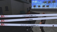 画像ギャラリー No.004のサムネイル画像 / 「NO MORE HEROES RED ZONE Edition」，お金がない，困った。そんなときはサンタデストロイでアルバイトを