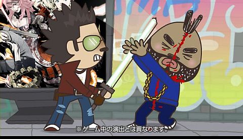 画像ギャラリー No.003のサムネイル画像 / 「NO MORE HEROES RED ZONE Edition」，アニメPVがついに最終回に
