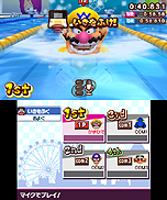 画像ギャラリー No.004のサムネイル画像 / 「マリオ＆ソニック AT ロンドンオリンピックTM」は，オリンピック正式競技57種目を収録。本体を回したり息を吹きかけたりと3DSのインタフェースを活用