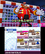 画像ギャラリー No.007のサムネイル画像 / 「マリオ＆ソニック AT ロンドンオリンピックTM」は，オリンピック正式競技57種目を収録。本体を回したり息を吹きかけたりと3DSのインタフェースを活用