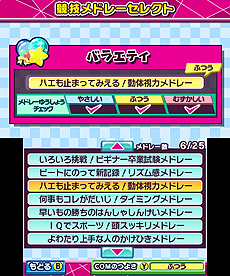 画像ギャラリー No.009のサムネイル画像 / 「マリオ＆ソニック AT ロンドンオリンピックTM」は，オリンピック正式競技57種目を収録。本体を回したり息を吹きかけたりと3DSのインタフェースを活用