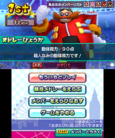 画像ギャラリー No.010のサムネイル画像 / 「マリオ＆ソニック AT ロンドンオリンピックTM」は，オリンピック正式競技57種目を収録。本体を回したり息を吹きかけたりと3DSのインタフェースを活用
