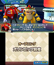 画像ギャラリー No.012のサムネイル画像 / 「マリオ＆ソニック AT ロンドンオリンピックTM」は，オリンピック正式競技57種目を収録。本体を回したり息を吹きかけたりと3DSのインタフェースを活用
