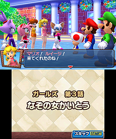 画像ギャラリー No.013のサムネイル画像 / 「マリオ＆ソニック AT ロンドンオリンピックTM」は，オリンピック正式競技57種目を収録。本体を回したり息を吹きかけたりと3DSのインタフェースを活用