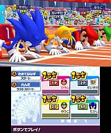 マリオ＆ソニック AT ロンドンオリンピックTM
