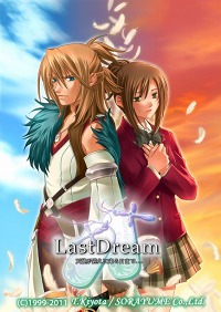 画像ギャラリー No.002のサムネイル画像 / そらゆめ，Android用RPG「LastDream for GREE」を配信中。恋あり，笑いありの物語をスマートフォンで楽しもう