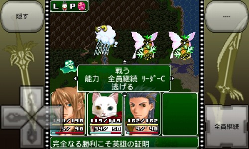 画像ギャラリー No.004のサムネイル画像 / そらゆめ，Android用RPG「LastDream for GREE」を配信中。恋あり，笑いありの物語をスマートフォンで楽しもう
