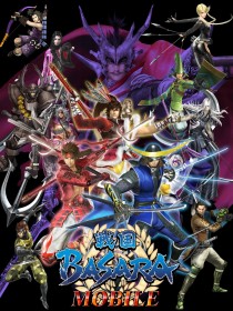 画像ギャラリー No.001のサムネイル画像 / カプコン，ソーシャルゲーム「戦国BASARA MOBILE」を携帯電話向けポータル「Mobage」で6月配信。事前登録を本日開始