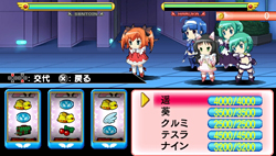 画像ギャラリー No.025のサムネイル画像 / スロットを回して敵を倒せ！　PSP用ソフト「快盗天使ツインエンジェル〜時とセカイの迷宮〜」が2011年8月25日に発売決定