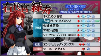 画像ギャラリー No.005のサムネイル画像 / “ジャーマン”そして“シーユーアゲイン”。「黄金夢想曲X」，戦人の妹「右代宮縁寿」はXbox 360でもビルの上からダイビングアタック 