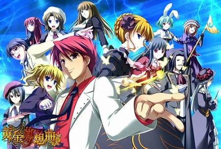 画像ギャラリー No.027のサムネイル画像 / 「黄金夢想曲X」黄金の魔女こと「ベアトリーチェ」のプレイムービーをUp。9月に東京と大阪で店頭体験会が開催，店舗別購入特典も公開に