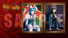 画像ギャラリー No.014のサムネイル画像 / 「黄金夢想曲X」，嘉音の技やコンボが見られる最新ムービーが公開。素早い近距離攻撃で押して押して押しまくれ
