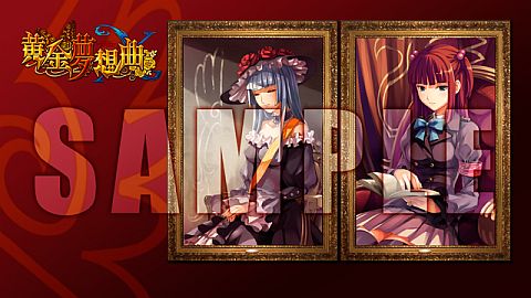 画像ギャラリー No.006のサムネイル画像 / 「黄金夢想曲X」，秋葉原のメイド喫茶とタイアップ。店内には試遊台も設置