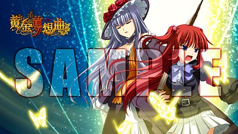 画像ギャラリー No.007のサムネイル画像 / 「黄金夢想曲X」，秋葉原のメイド喫茶とタイアップ。店内には試遊台も設置