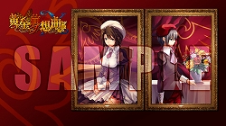 画像ギャラリー No.004のサムネイル画像 / 「黄金夢想曲X」，プレミアムテーマ「紗音＆嘉音」などが配信に