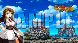 画像ギャラリー No.006のサムネイル画像 / 「黄金夢想曲X」，プレミアムテーマ「紗音＆嘉音」などが配信に